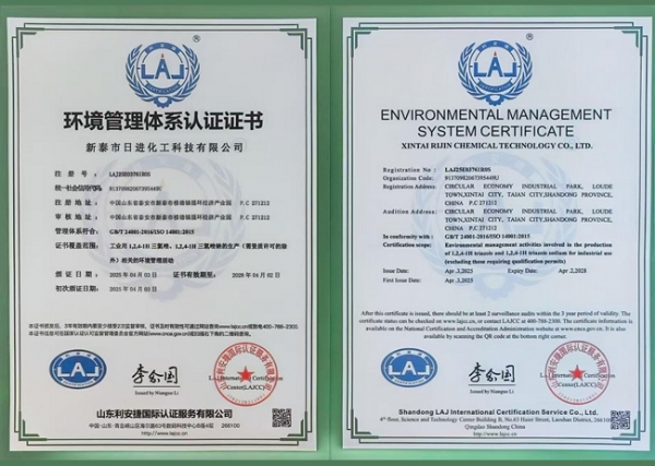 Environmental Management System Certification Certificate